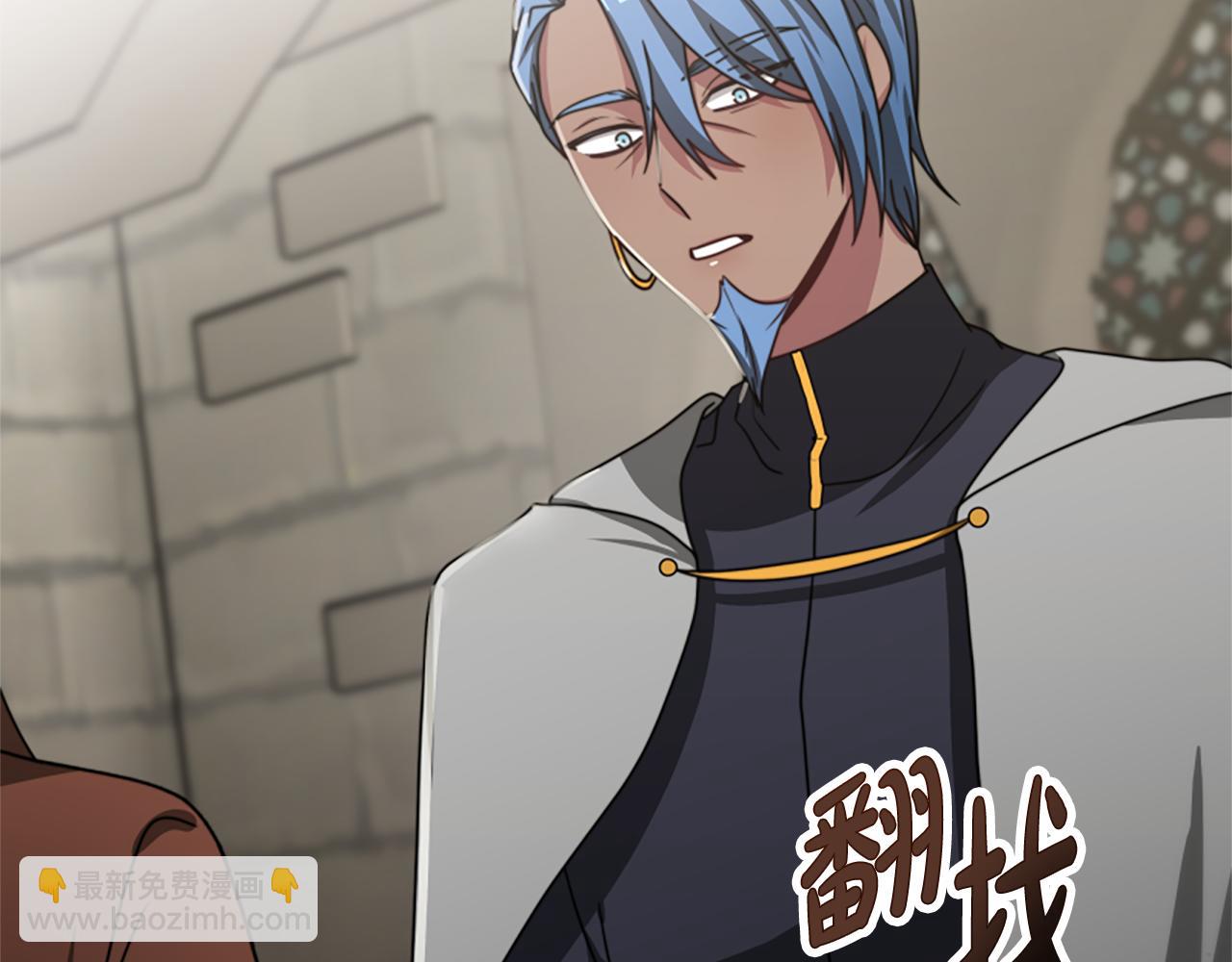 惡女靠系統收割崇拜 - 第23話 意外“掉馬”(4/5) - 3