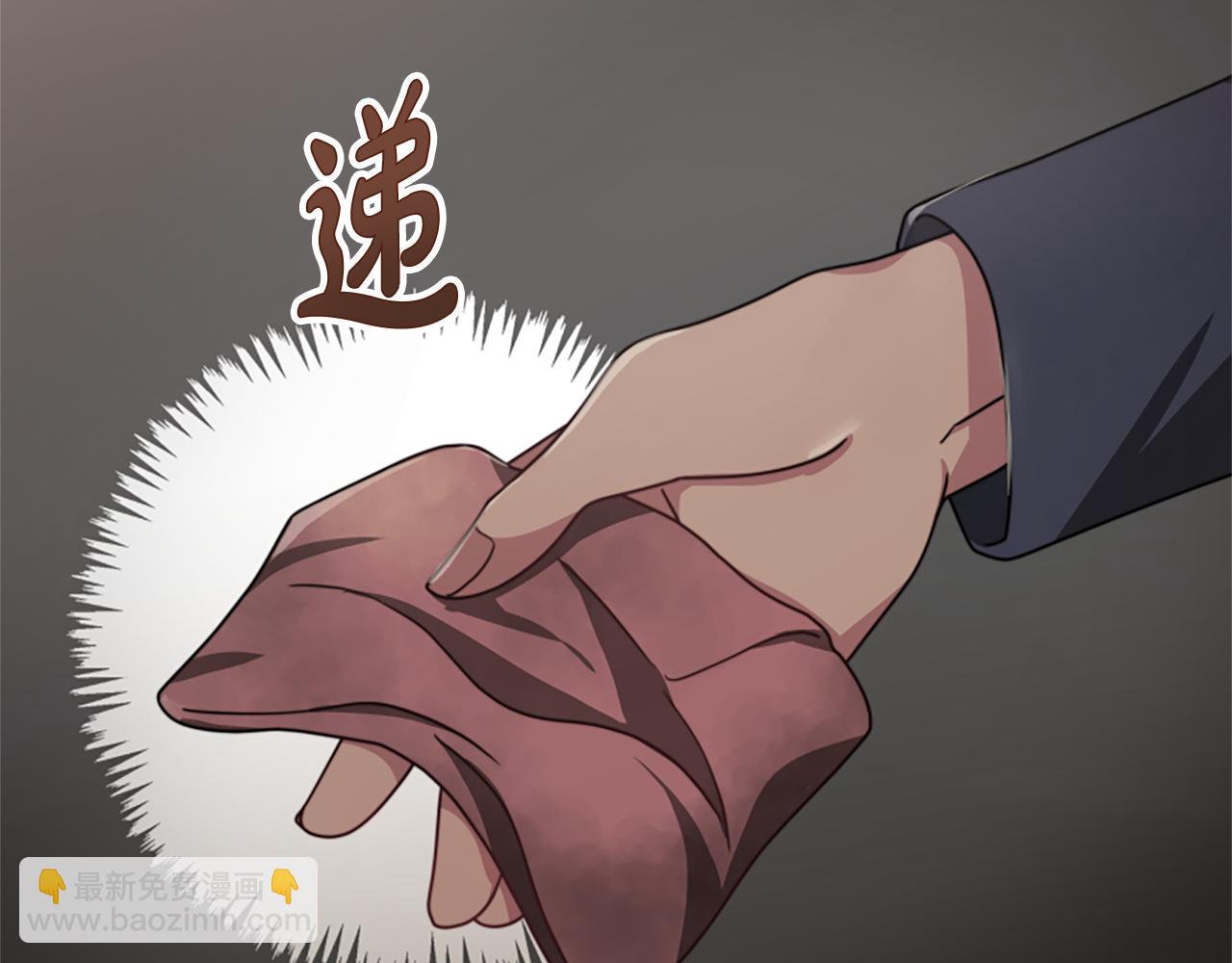 惡女靠系統收割崇拜 - 第23話 意外“掉馬”(4/5) - 6