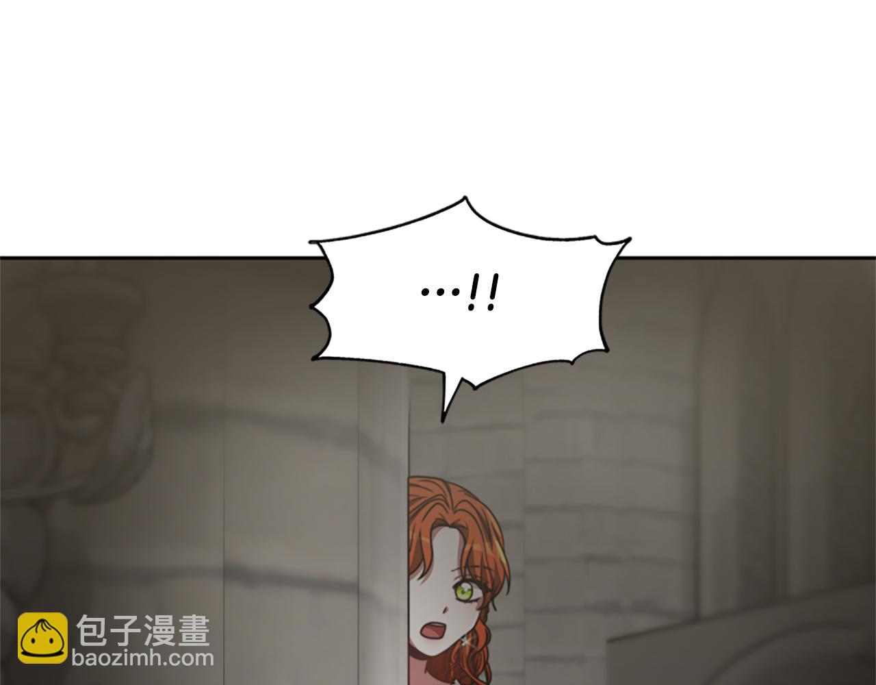 惡女靠系統收割崇拜 - 第23話 意外“掉馬”(4/5) - 8