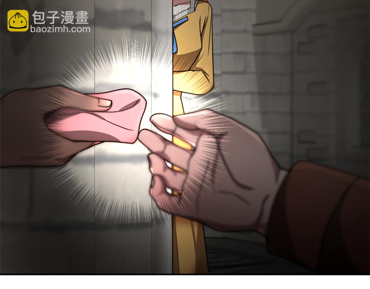 惡女靠系統收割崇拜 - 第23話 意外“掉馬”(4/5) - 1