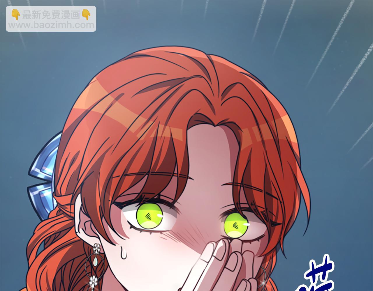 惡女靠系統收割崇拜 - 第23話 意外“掉馬”(4/5) - 3