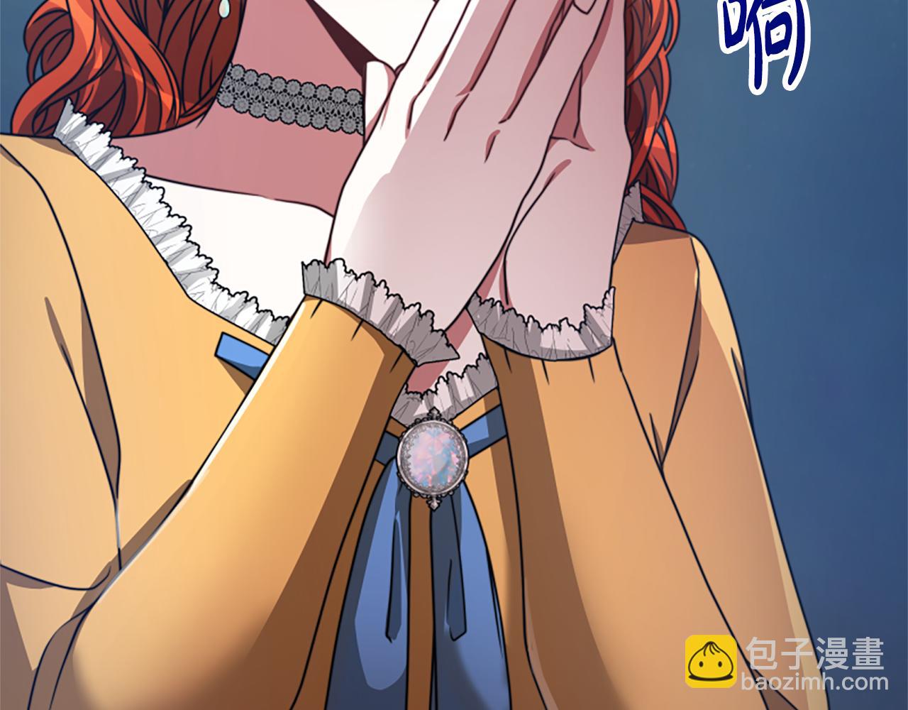 惡女靠系統收割崇拜 - 第23話 意外“掉馬”(4/5) - 4