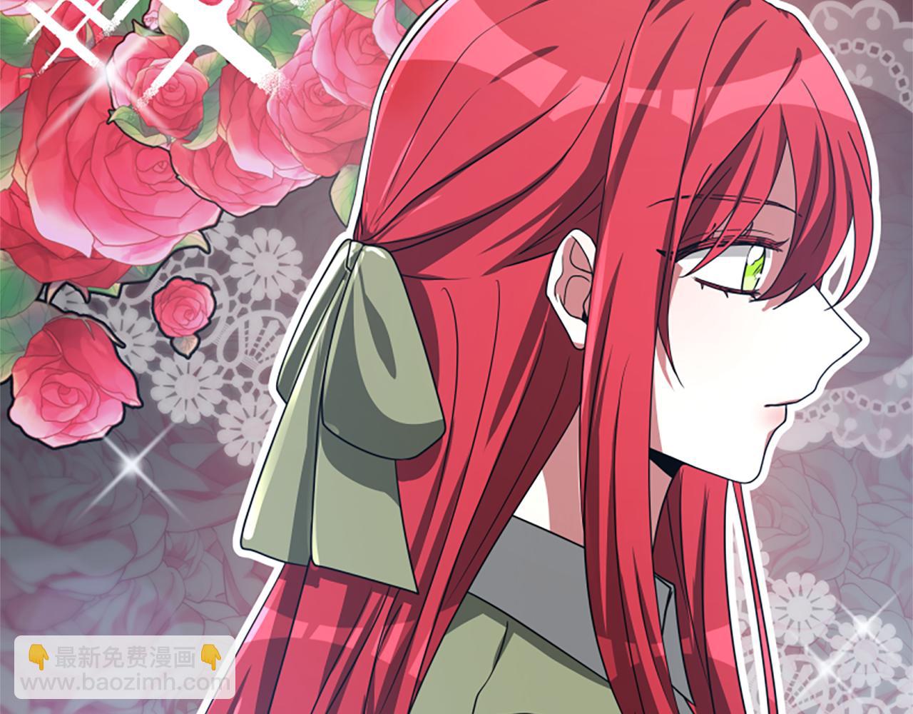 惡女靠系統收割崇拜 - 第23話 意外“掉馬”(4/5) - 1