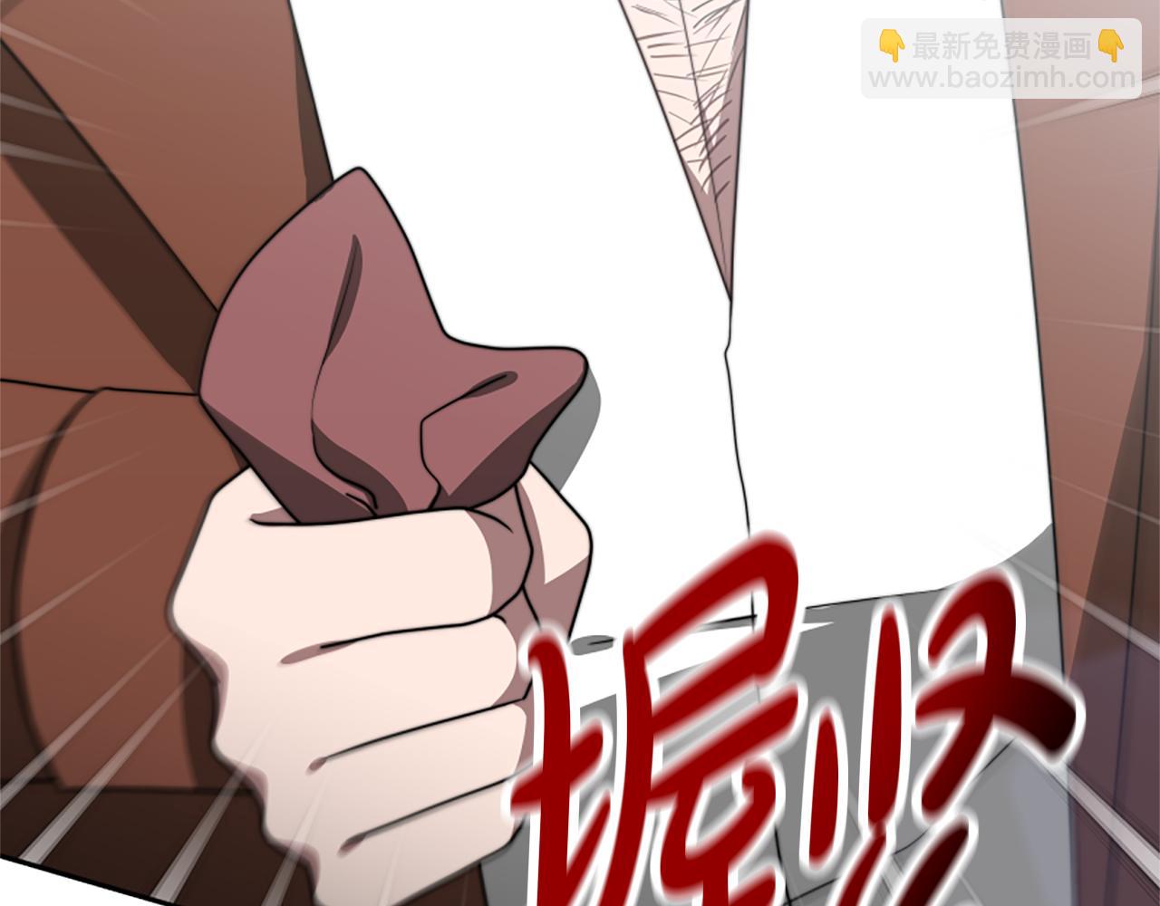 惡女靠系統收割崇拜 - 第23話 意外“掉馬”(4/5) - 7