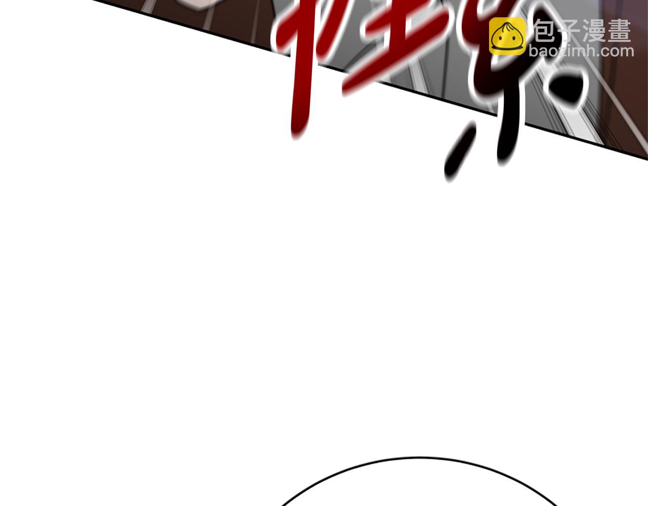 惡女靠系統收割崇拜 - 第23話 意外“掉馬”(4/5) - 8