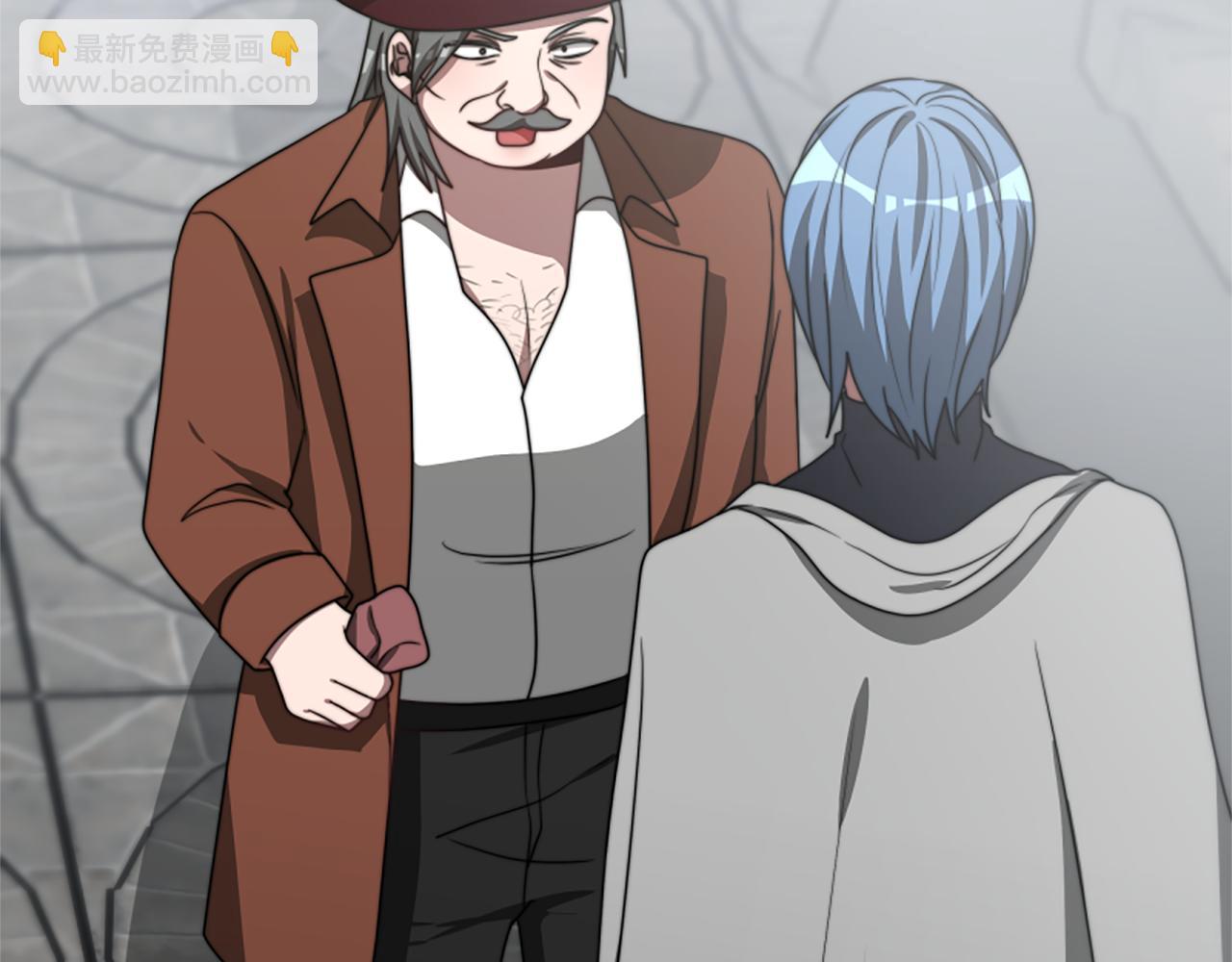 惡女靠系統收割崇拜 - 第23話 意外“掉馬”(4/5) - 2