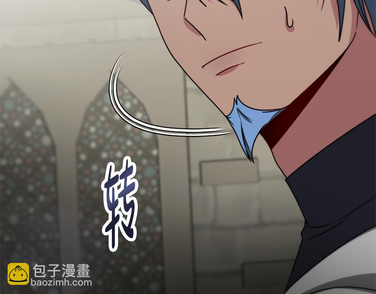 惡女靠系統收割崇拜 - 第23話 意外“掉馬”(4/5) - 4