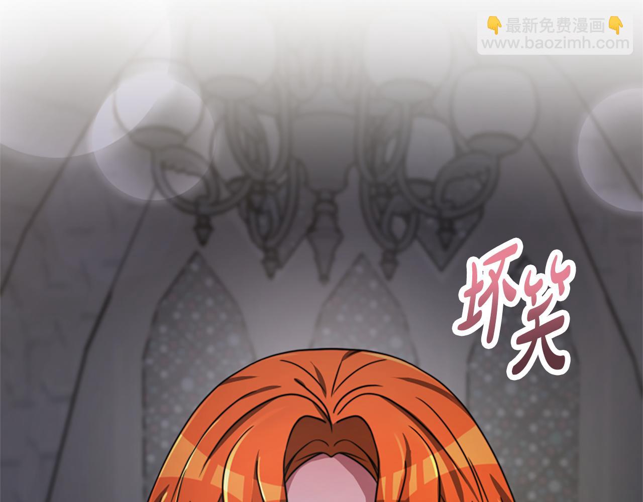 惡女靠系統收割崇拜 - 第23話 意外“掉馬”(4/5) - 6