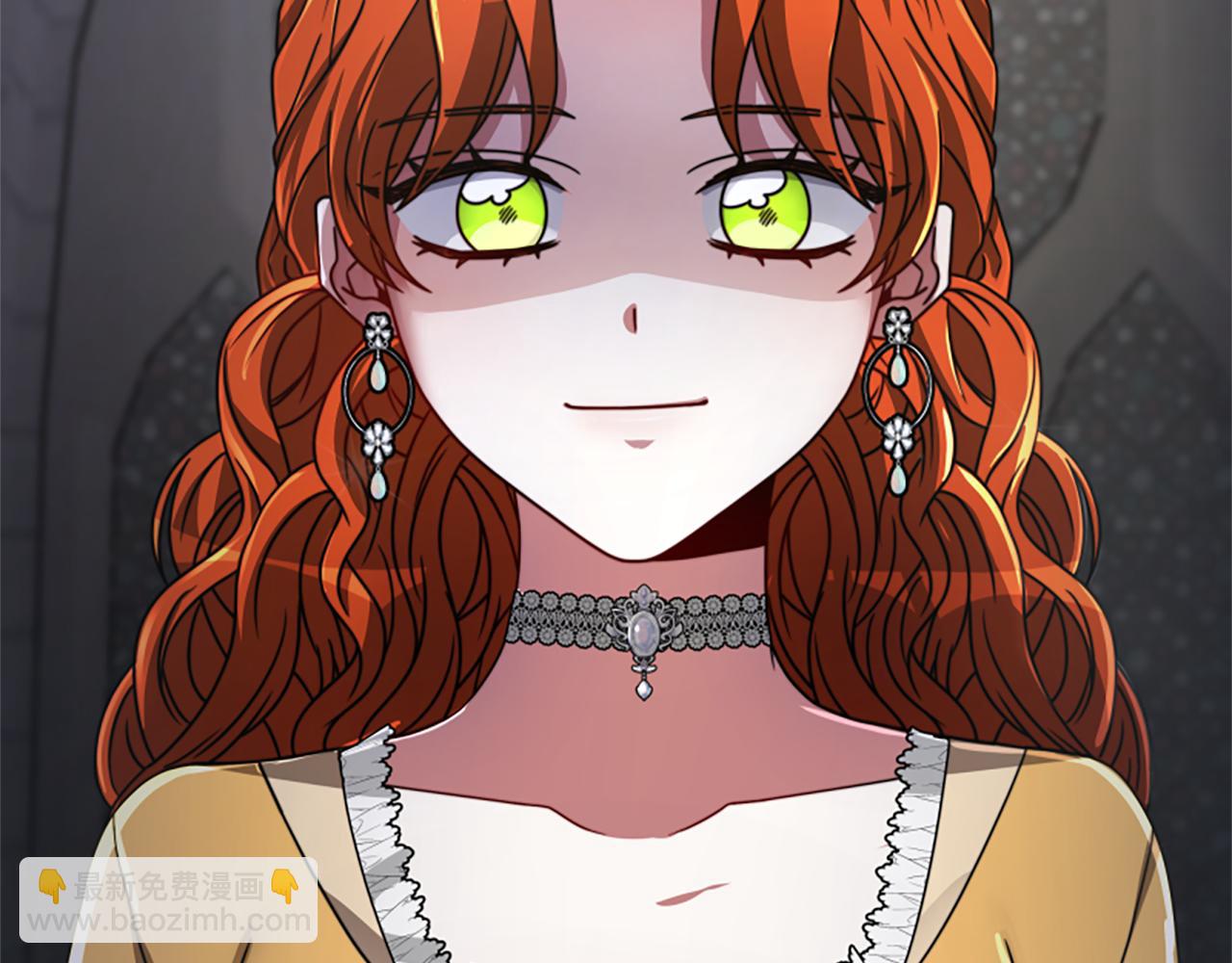 惡女靠系統收割崇拜 - 第23話 意外“掉馬”(4/5) - 7