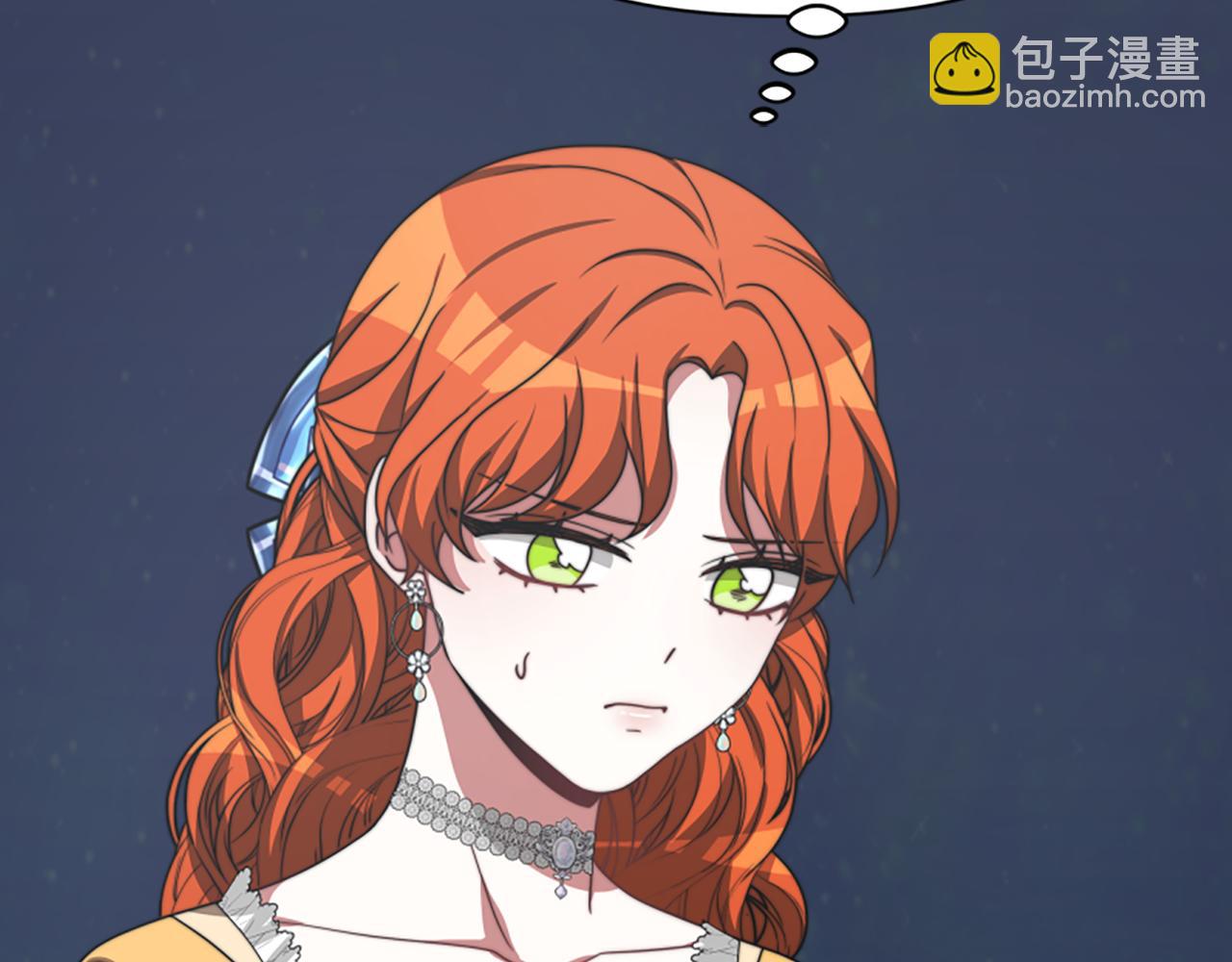 惡女靠系統收割崇拜 - 第23話 意外“掉馬”(5/5) - 1