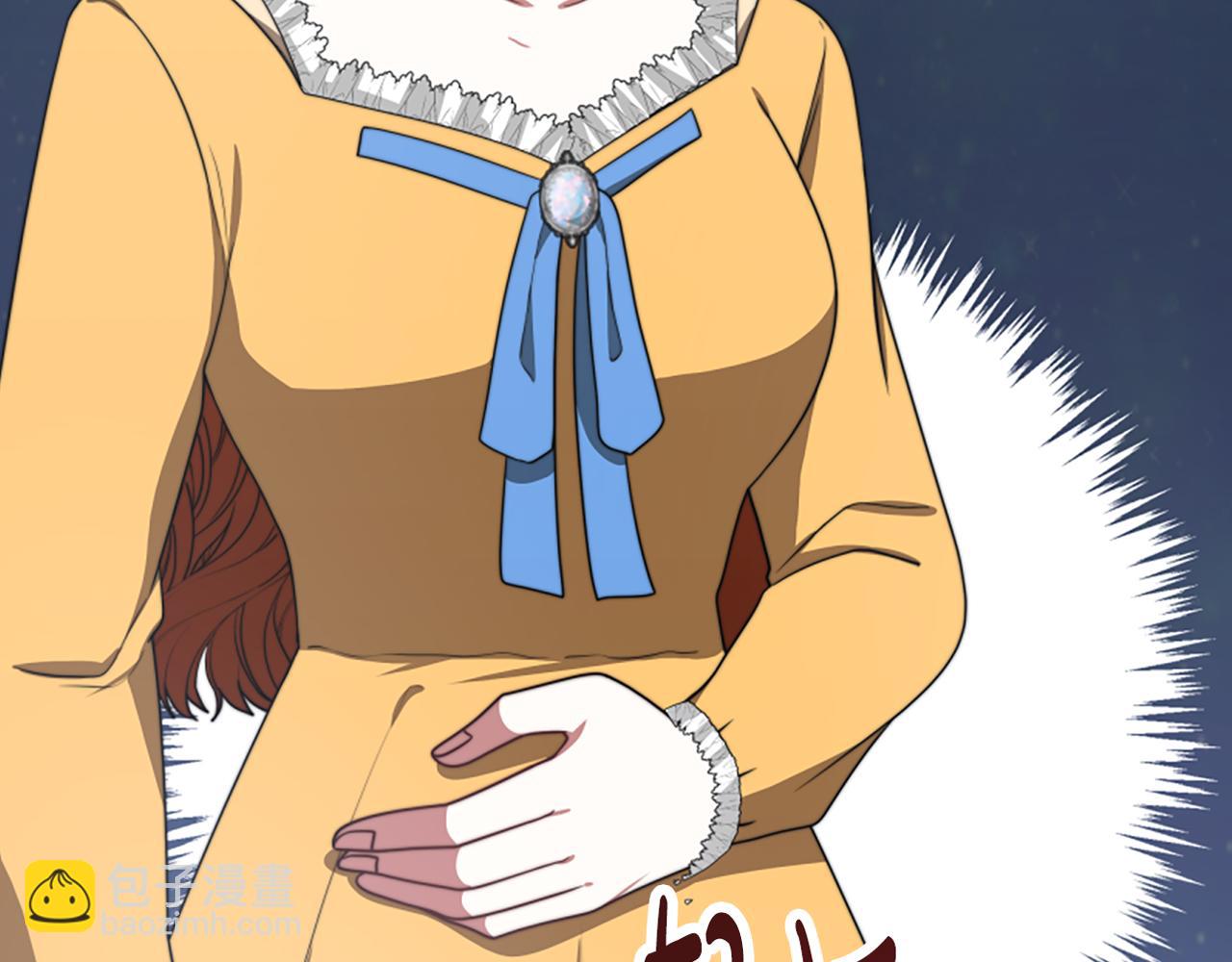 惡女靠系統收割崇拜 - 第23話 意外“掉馬”(5/5) - 2