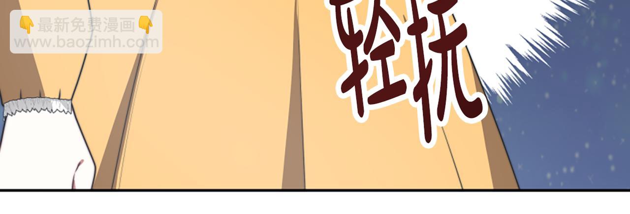 惡女靠系統收割崇拜 - 第23話 意外“掉馬”(5/5) - 1