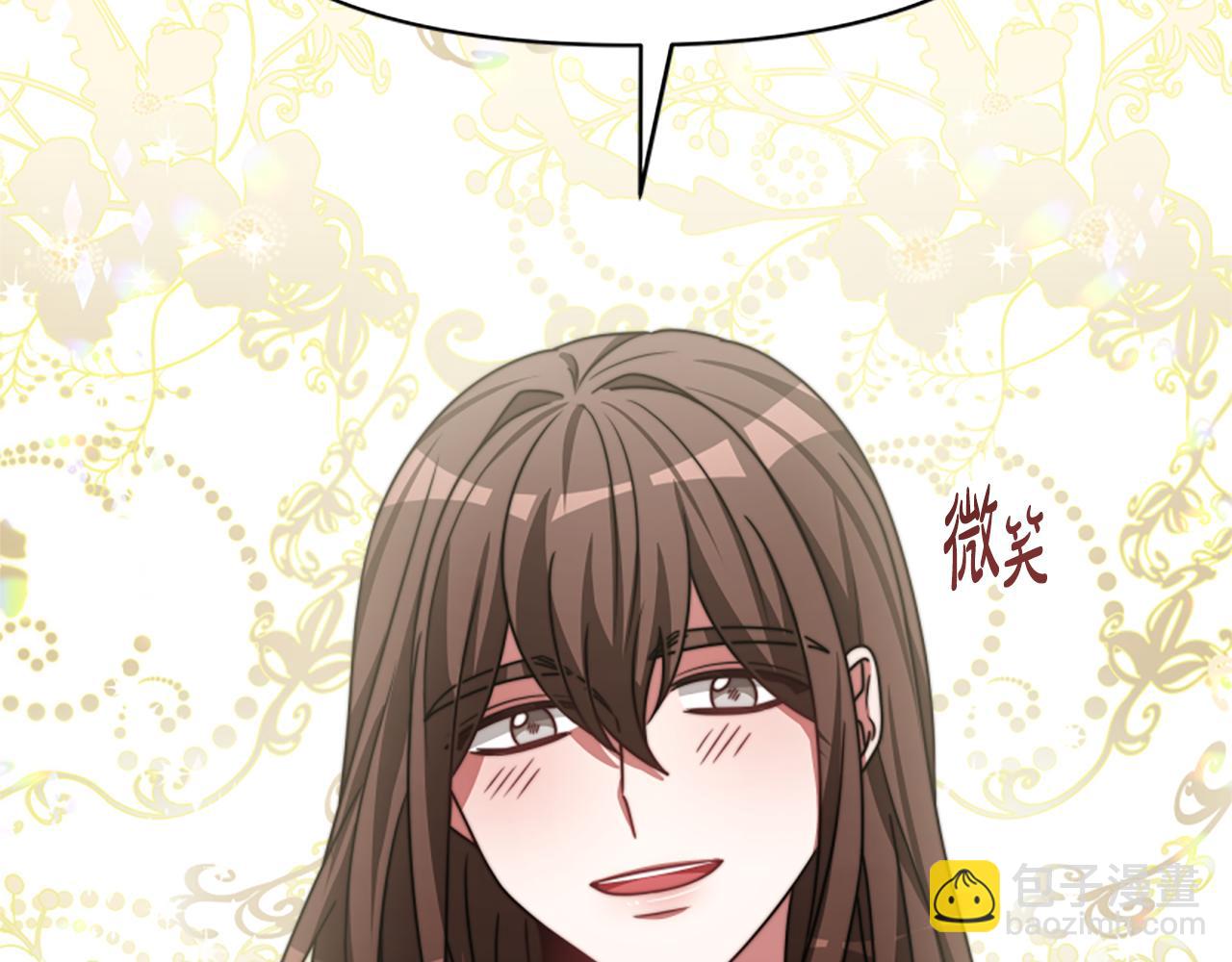 惡女靠系統收割崇拜 - 第23話 意外“掉馬”(1/5) - 8