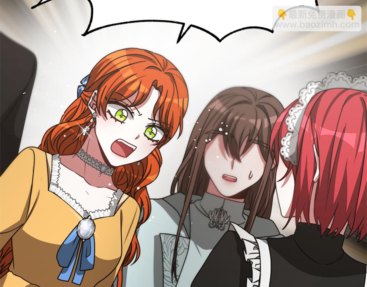 惡女靠系統收割崇拜 - 第23話 意外“掉馬”(1/5) - 2