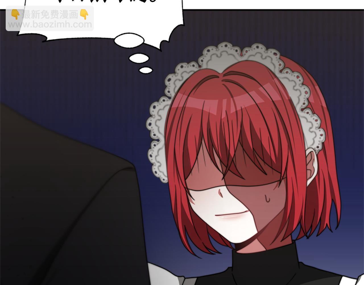 惡女靠系統收割崇拜 - 第23話 意外“掉馬”(2/5) - 4