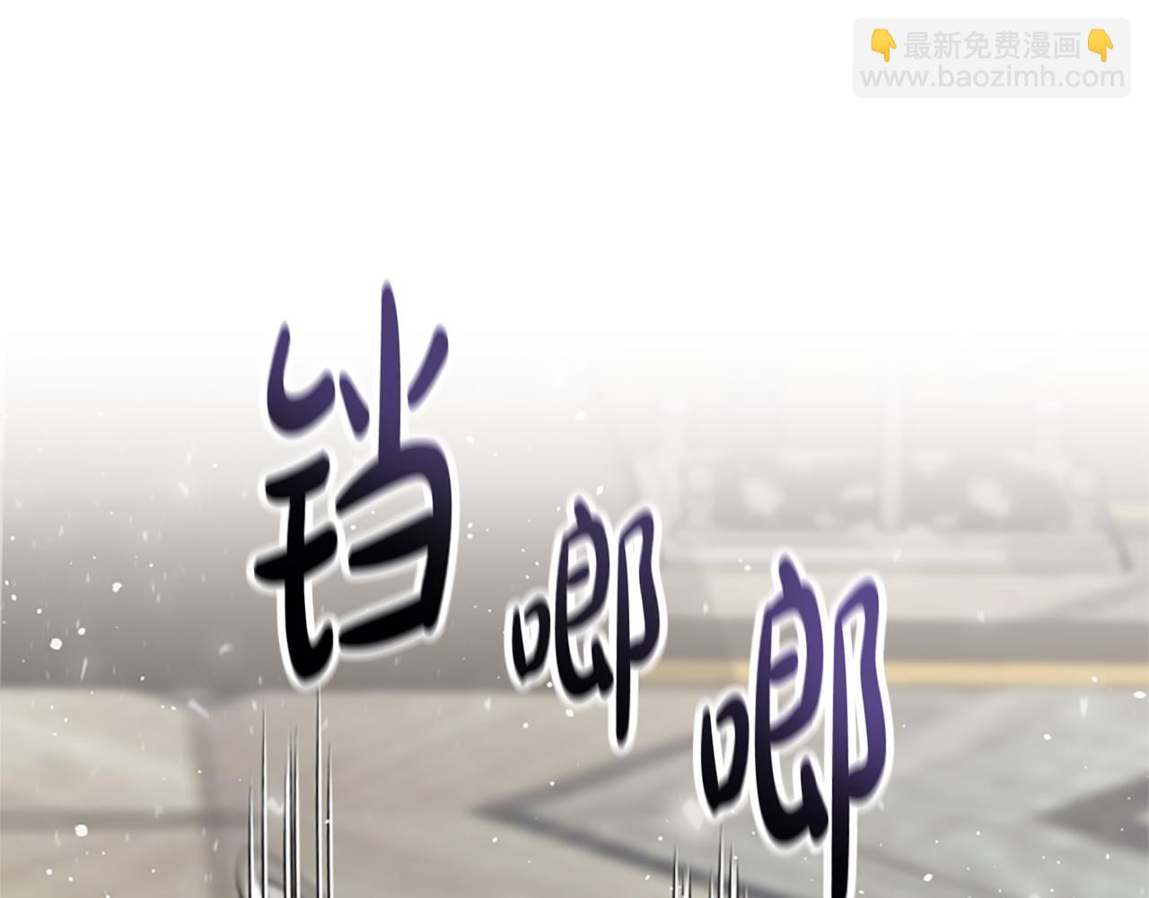 惡女靠系統收割崇拜 - 第23話 意外“掉馬”(2/5) - 5