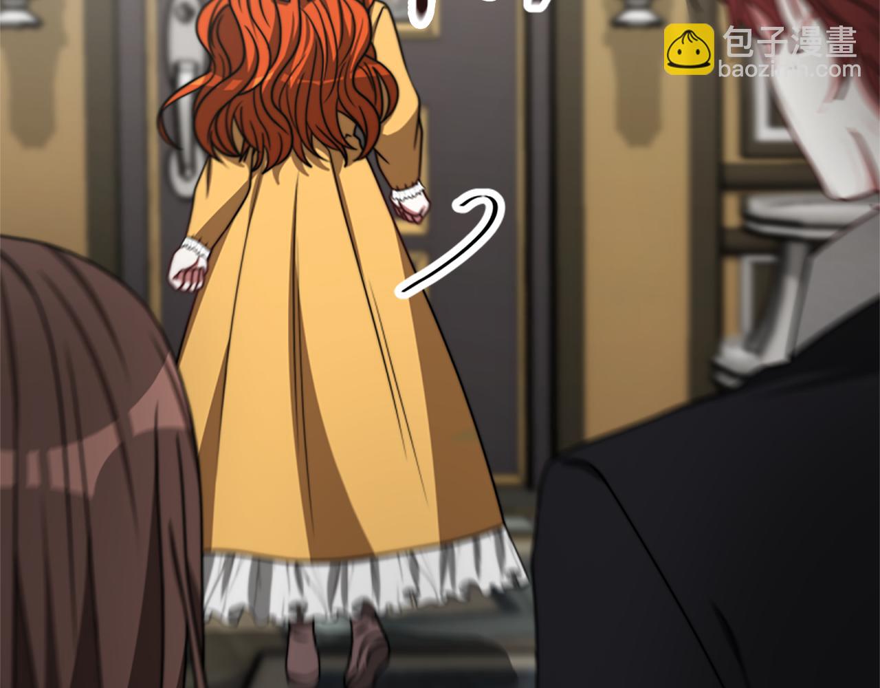 惡女靠系統收割崇拜 - 第23話 意外“掉馬”(2/5) - 1