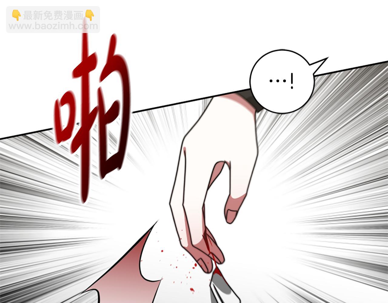 惡女靠系統收割崇拜 - 第23話 意外“掉馬”(2/5) - 5