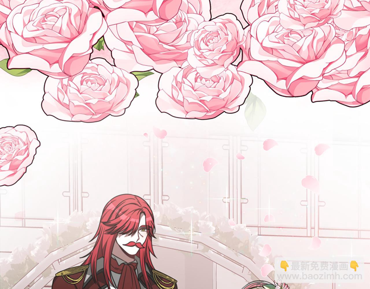 惡女靠系統收割崇拜 - 第25話 替嫁(3/5) - 6