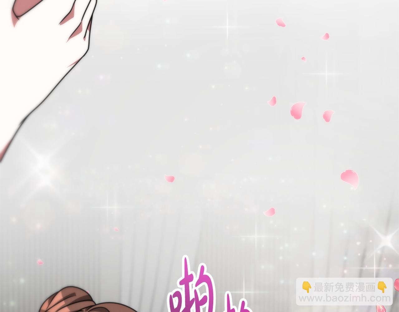 惡女靠系統收割崇拜 - 第25話 替嫁(3/5) - 1