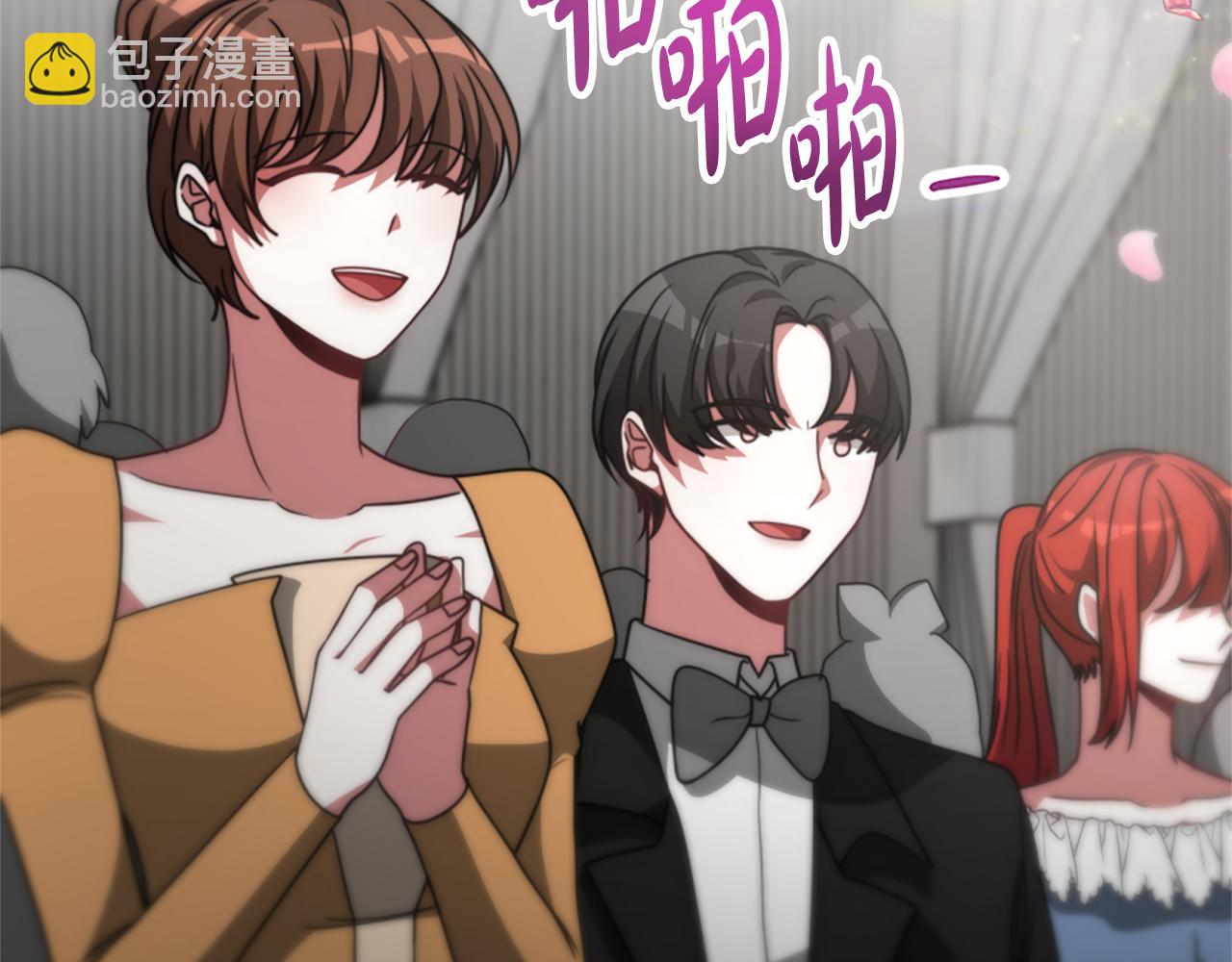 惡女靠系統收割崇拜 - 第25話 替嫁(3/5) - 2