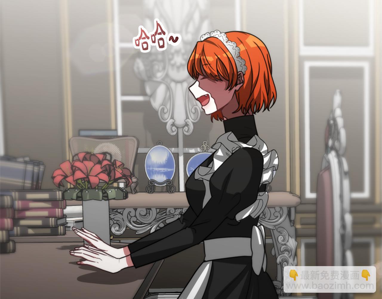 惡女靠系統收割崇拜 - 第25話 替嫁(3/5) - 2