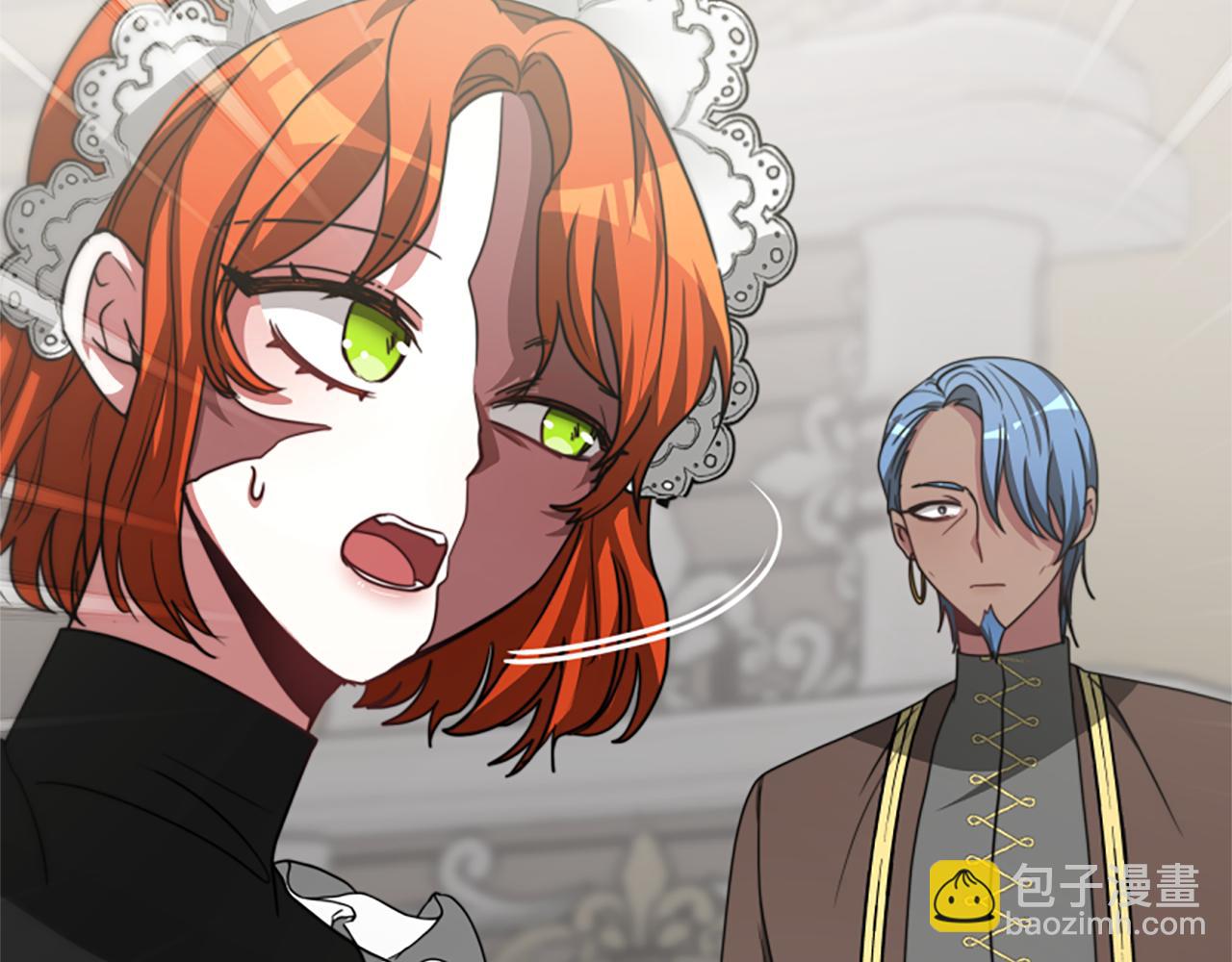 惡女靠系統收割崇拜 - 第25話 替嫁(3/5) - 2