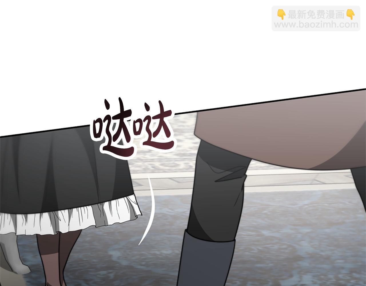 惡女靠系統收割崇拜 - 第25話 替嫁(3/5) - 1