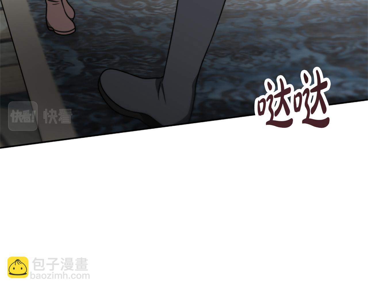 惡女靠系統收割崇拜 - 第25話 替嫁(3/5) - 2