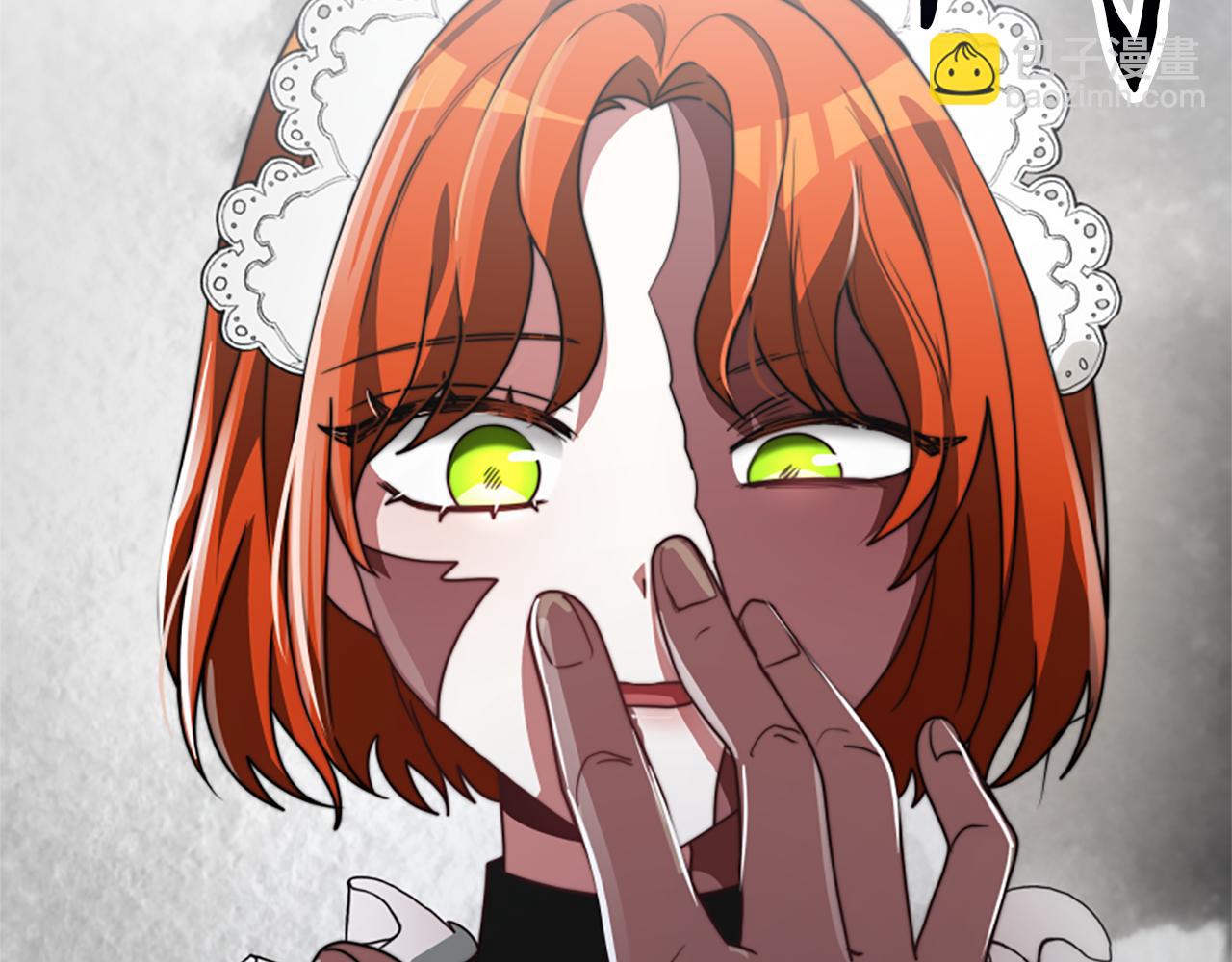 惡女靠系統收割崇拜 - 第25話 替嫁(3/5) - 4