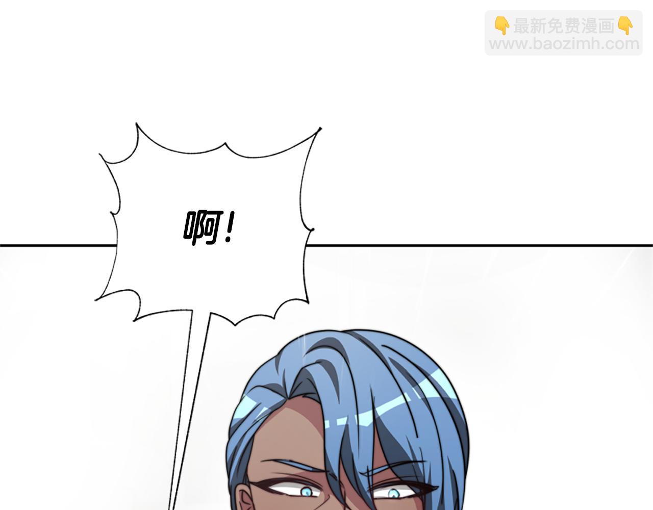 惡女靠系統收割崇拜 - 第25話 替嫁(3/5) - 7