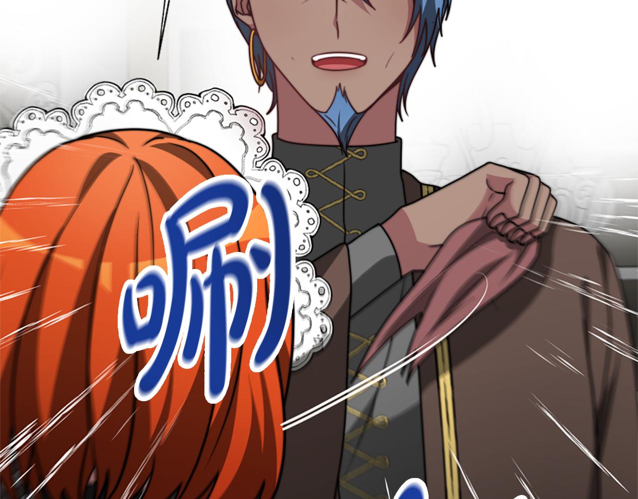 惡女靠系統收割崇拜 - 第25話 替嫁(3/5) - 8