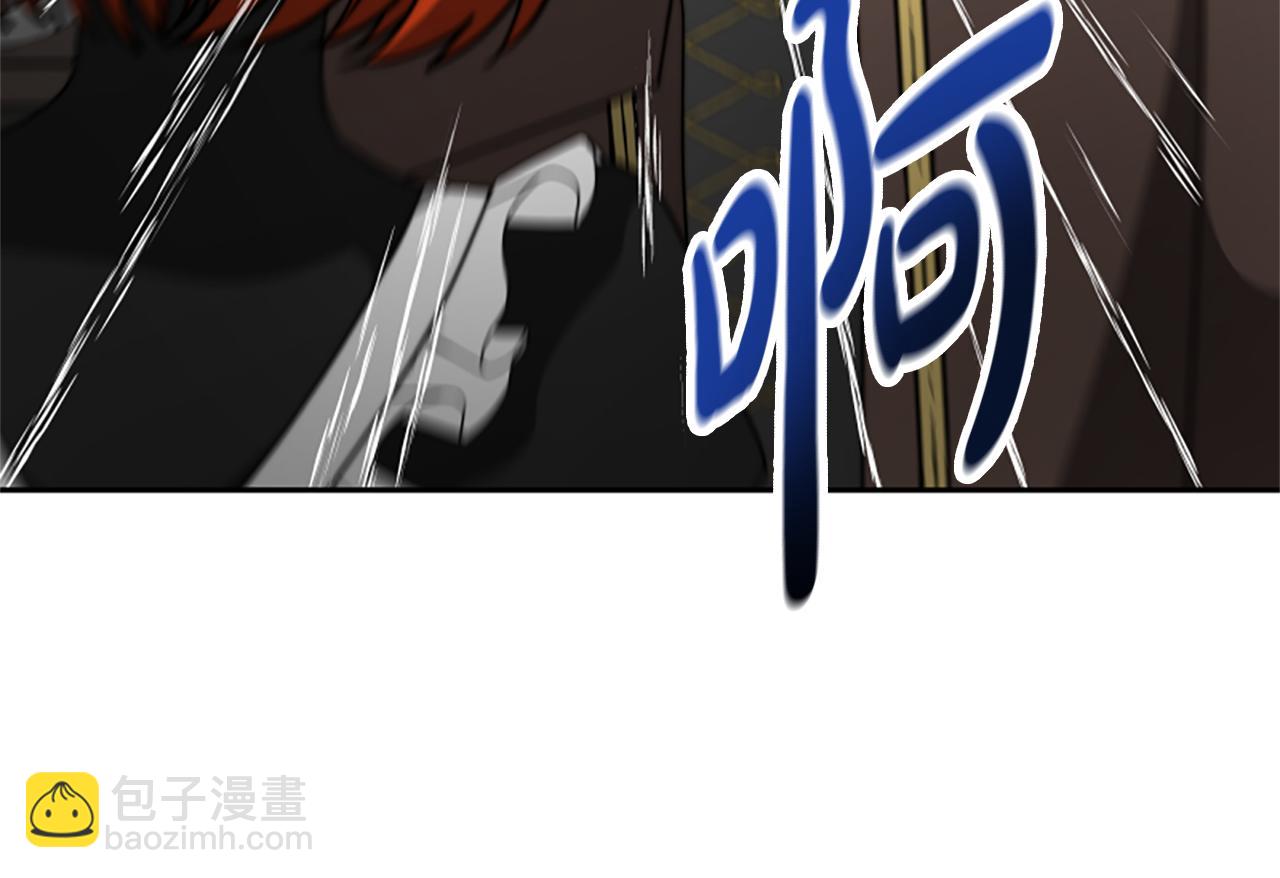 惡女靠系統收割崇拜 - 第25話 替嫁(3/5) - 1