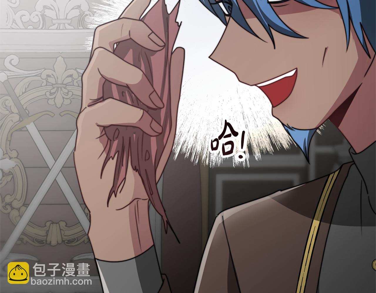 惡女靠系統收割崇拜 - 第25話 替嫁(3/5) - 3