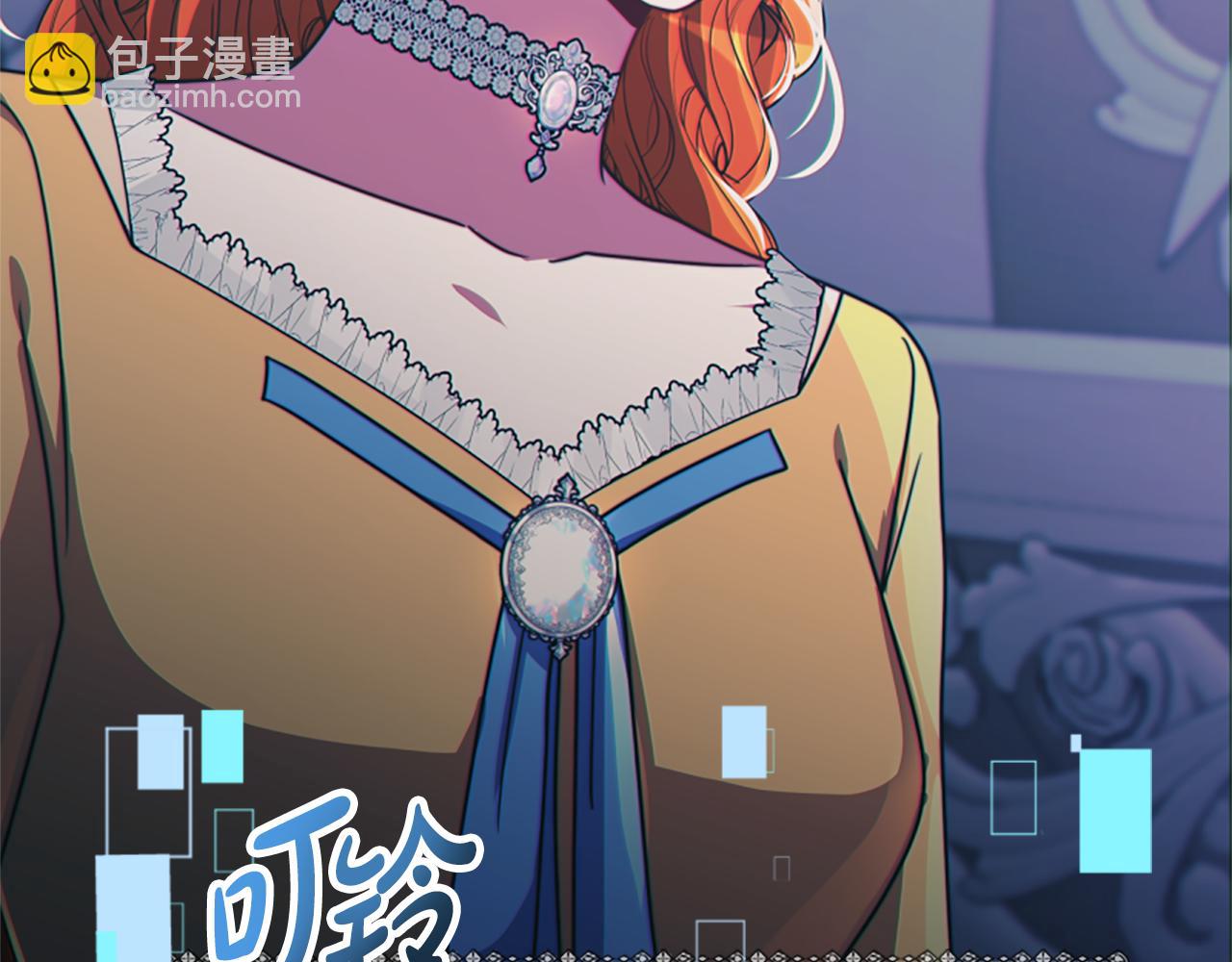 惡女靠系統收割崇拜 - 第25話 替嫁(4/5) - 6