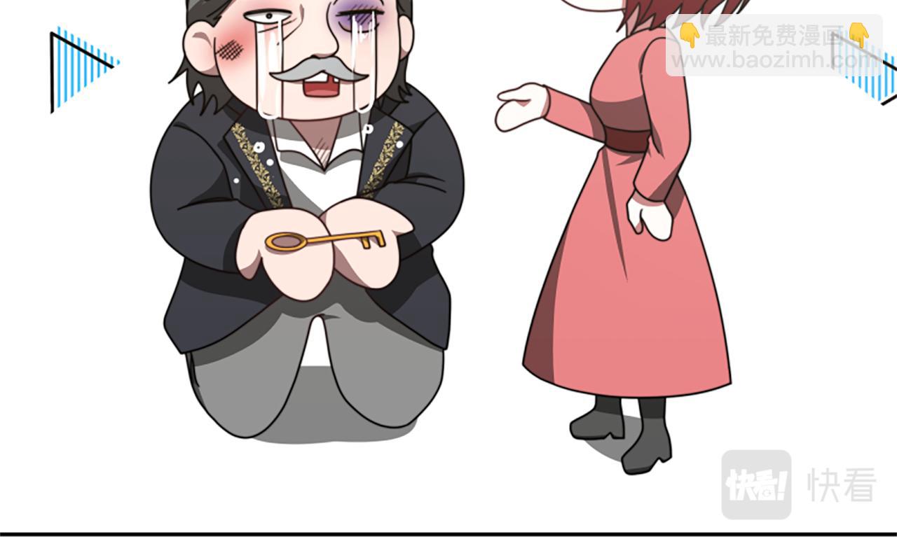 惡女靠系統收割崇拜 - 第25話 替嫁(4/5) - 2