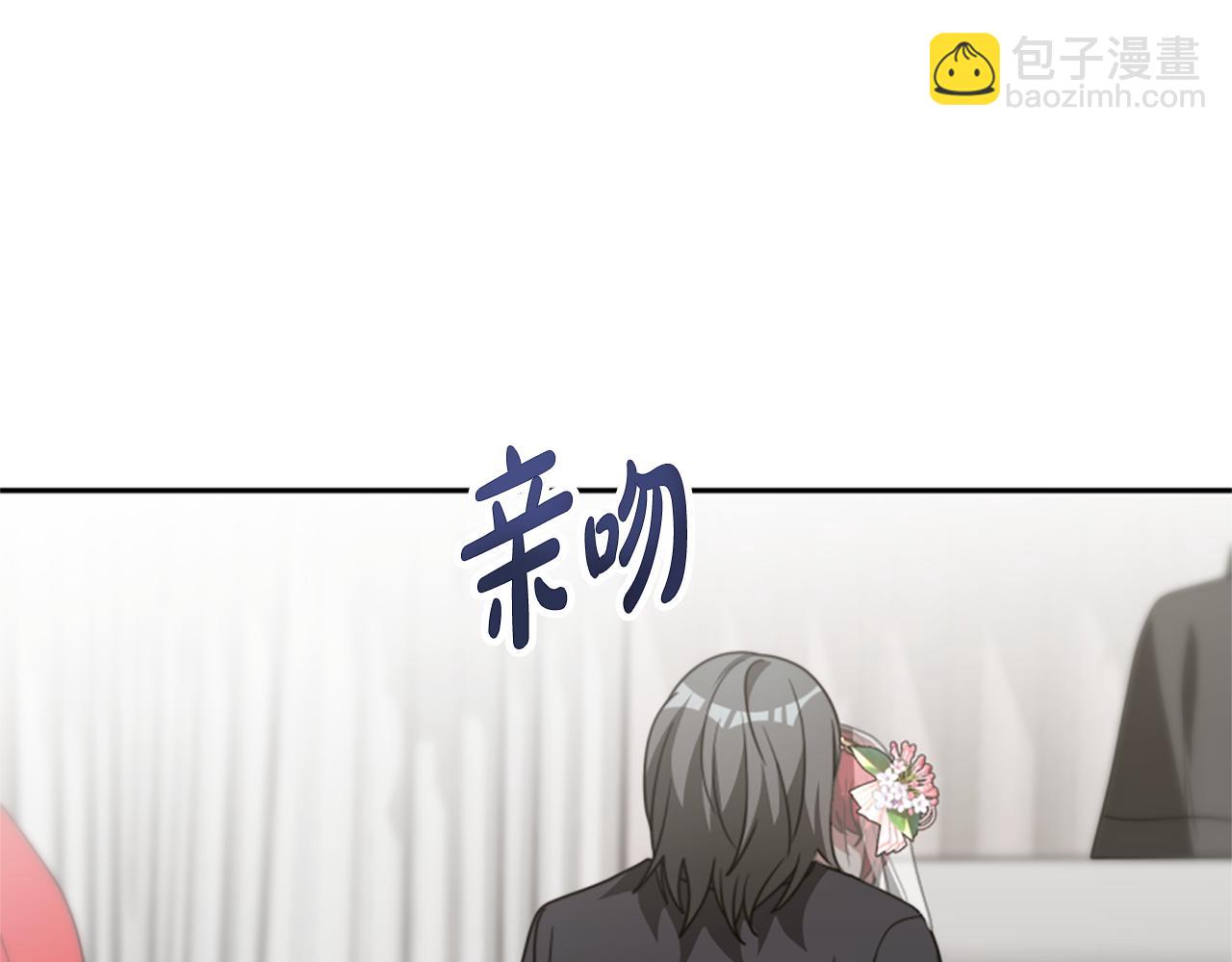 惡女靠系統收割崇拜 - 第25話 替嫁(4/5) - 6