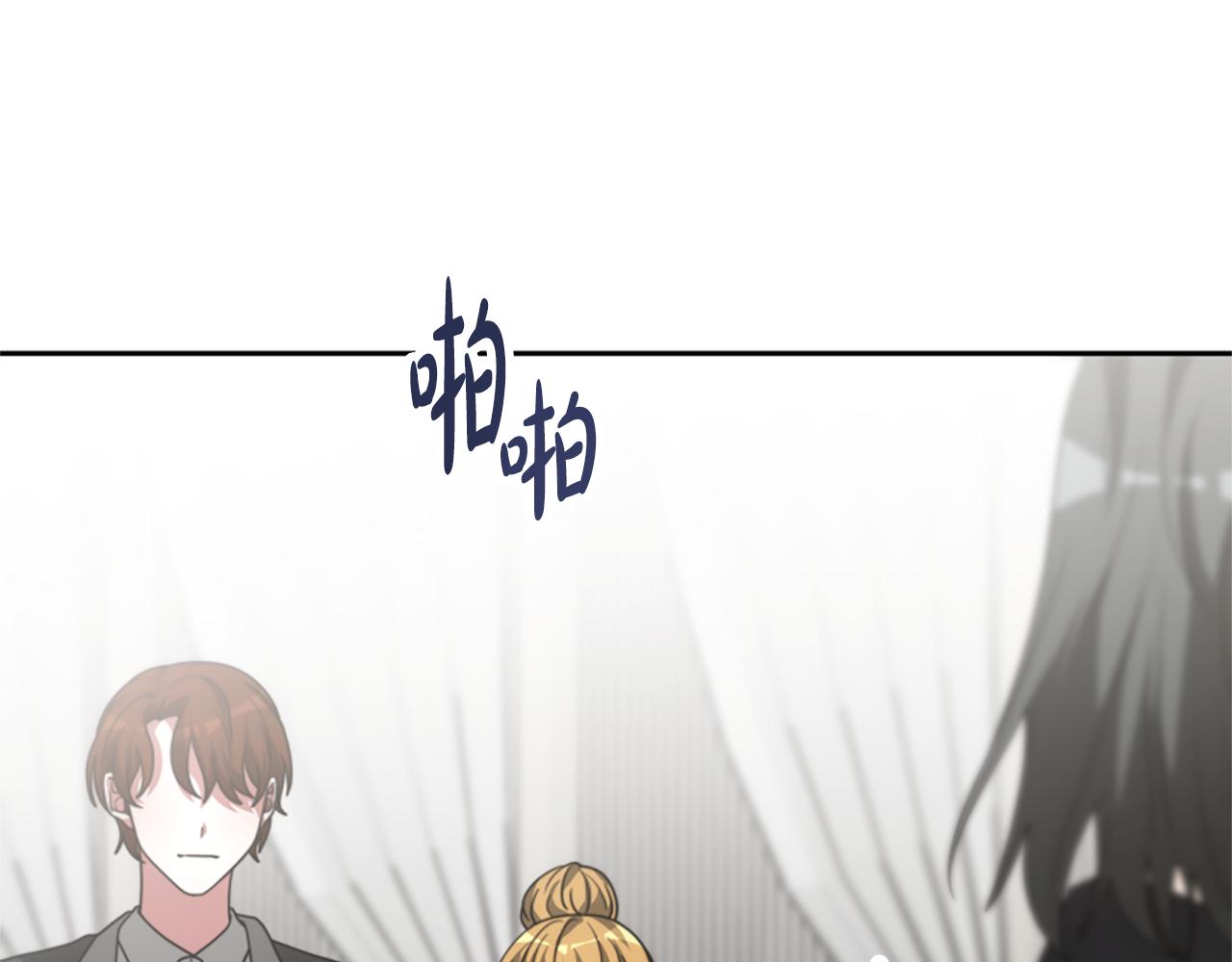 惡女靠系統收割崇拜 - 第25話 替嫁(4/5) - 5