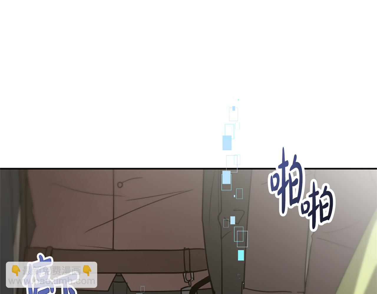 惡女靠系統收割崇拜 - 第25話 替嫁(4/5) - 8