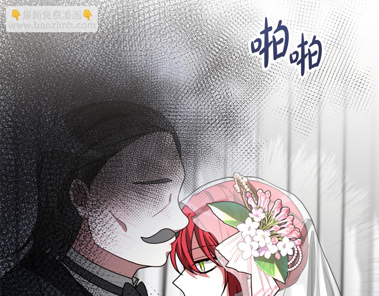 惡女靠系統收割崇拜 - 第25話 替嫁(4/5) - 3