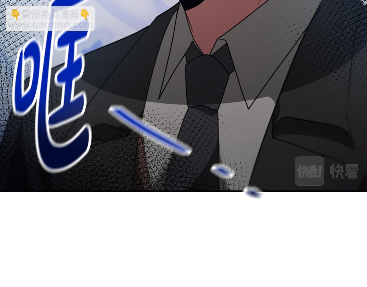 惡女靠系統收割崇拜 - 第25話 替嫁(4/5) - 6