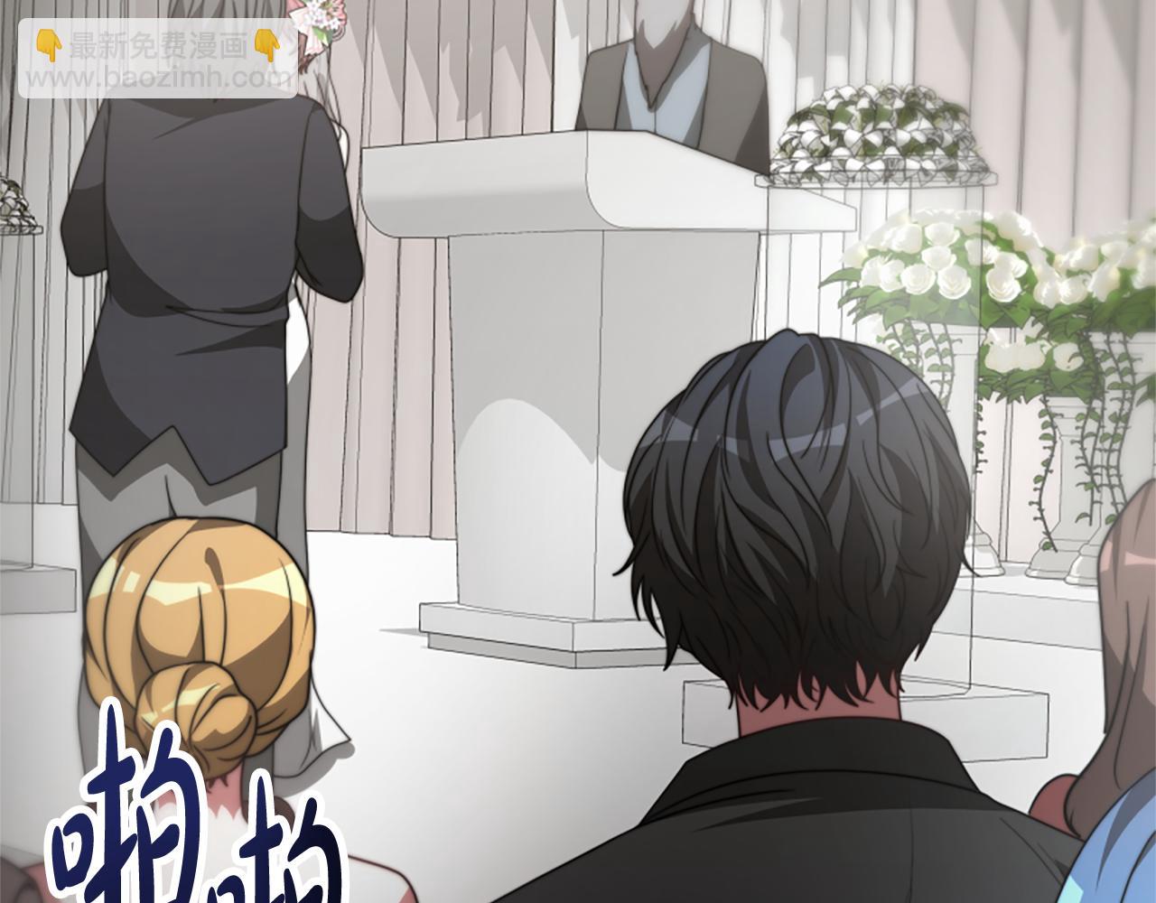 惡女靠系統收割崇拜 - 第25話 替嫁(4/5) - 1