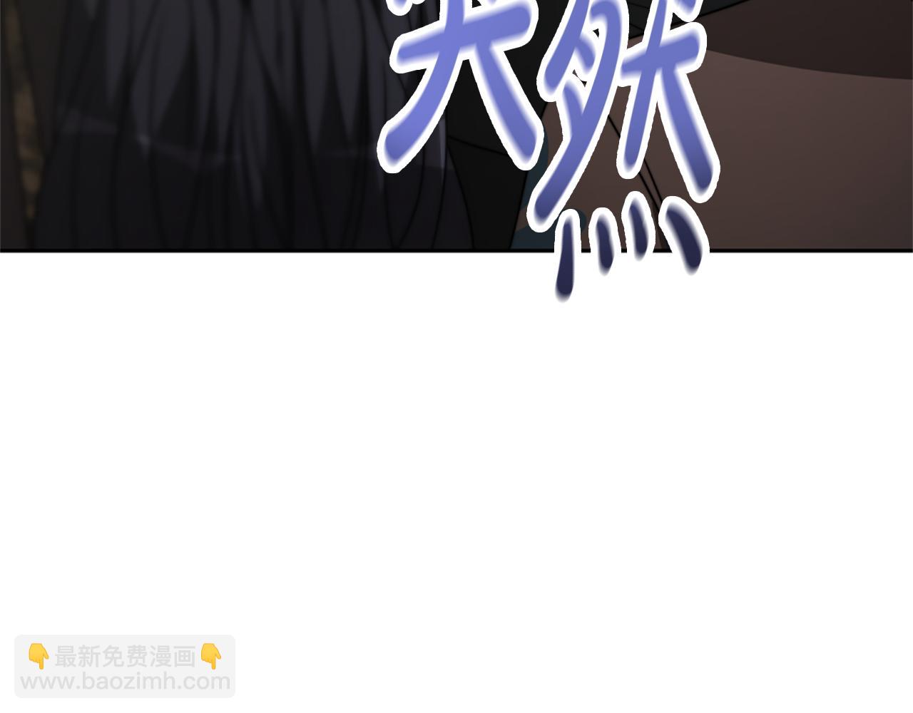 惡女靠系統收割崇拜 - 第25話 替嫁(4/5) - 3