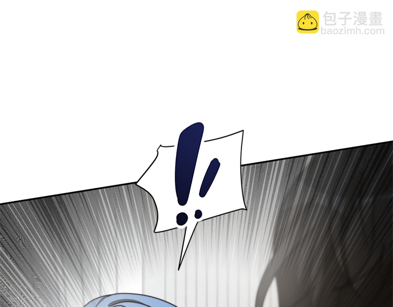 惡女靠系統收割崇拜 - 第25話 替嫁(4/5) - 4