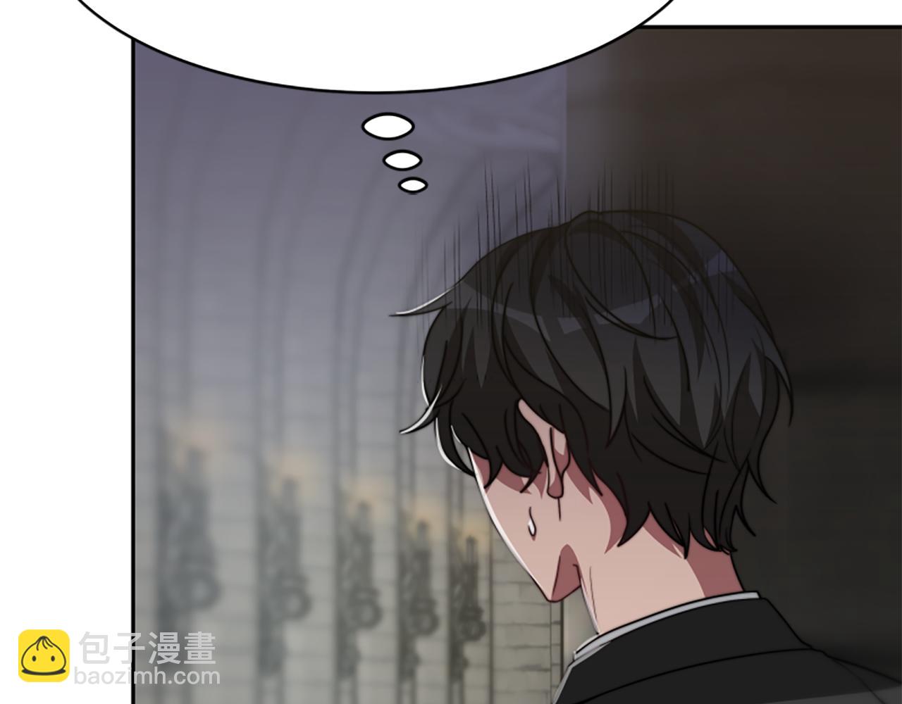 惡女靠系統收割崇拜 - 第25話 替嫁(5/5) - 1