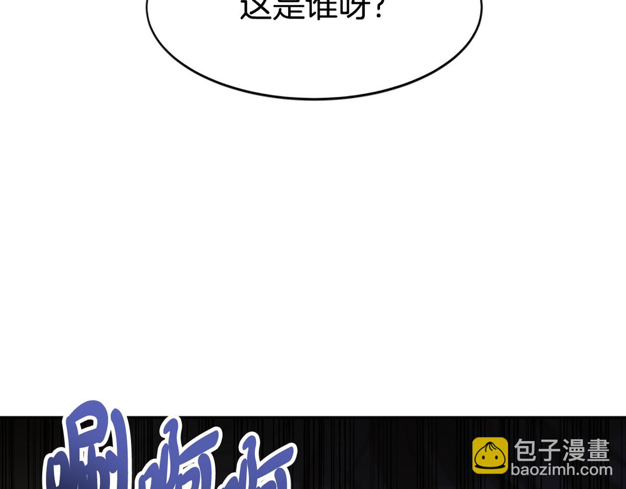 惡女靠系統收割崇拜 - 第25話 替嫁(5/5) - 2