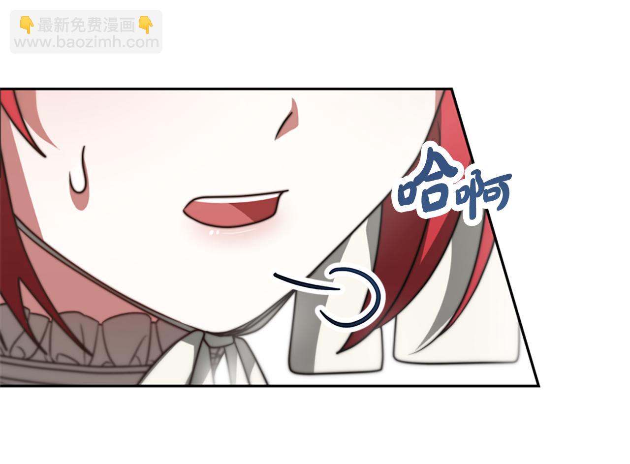 惡女靠系統收割崇拜 - 第25話 替嫁(1/5) - 1