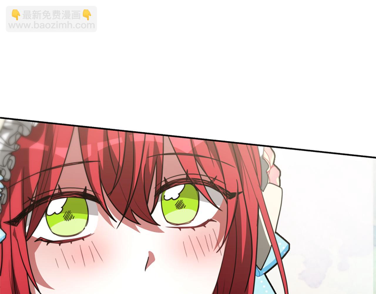 惡女靠系統收割崇拜 - 第25話 替嫁(2/5) - 1