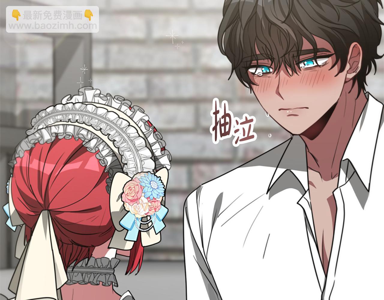 惡女靠系統收割崇拜 - 第25話 替嫁(2/5) - 4