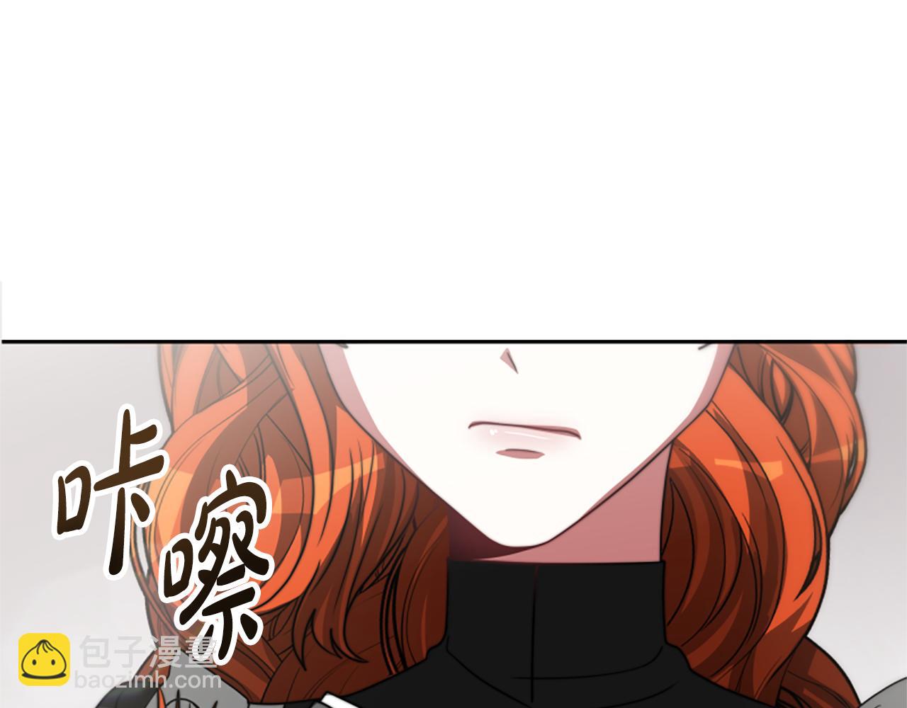 惡女靠系統收割崇拜 - 第25話 替嫁(2/5) - 8